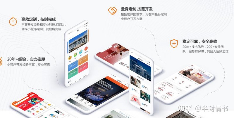 如何为南安企业挑选优质网站设计服务
