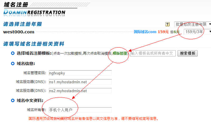 手机APP开发的实用技巧