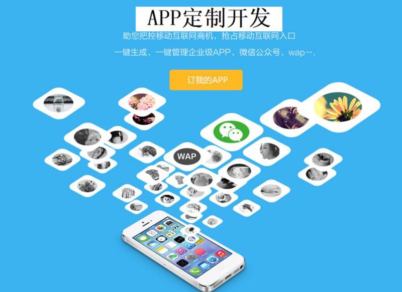 构建企业形象：南安网站建设的实用技巧