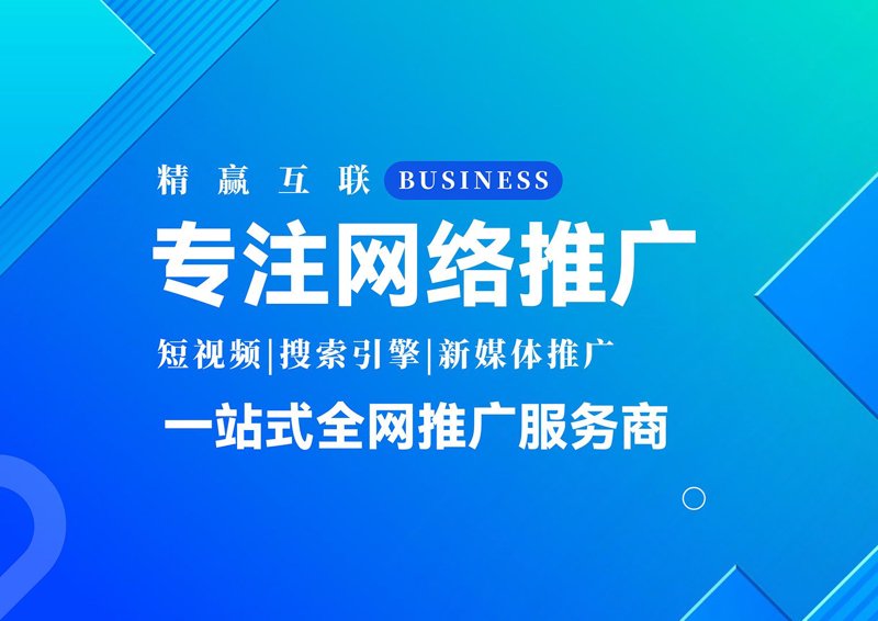 如何通过手机APP开发实现业务转型