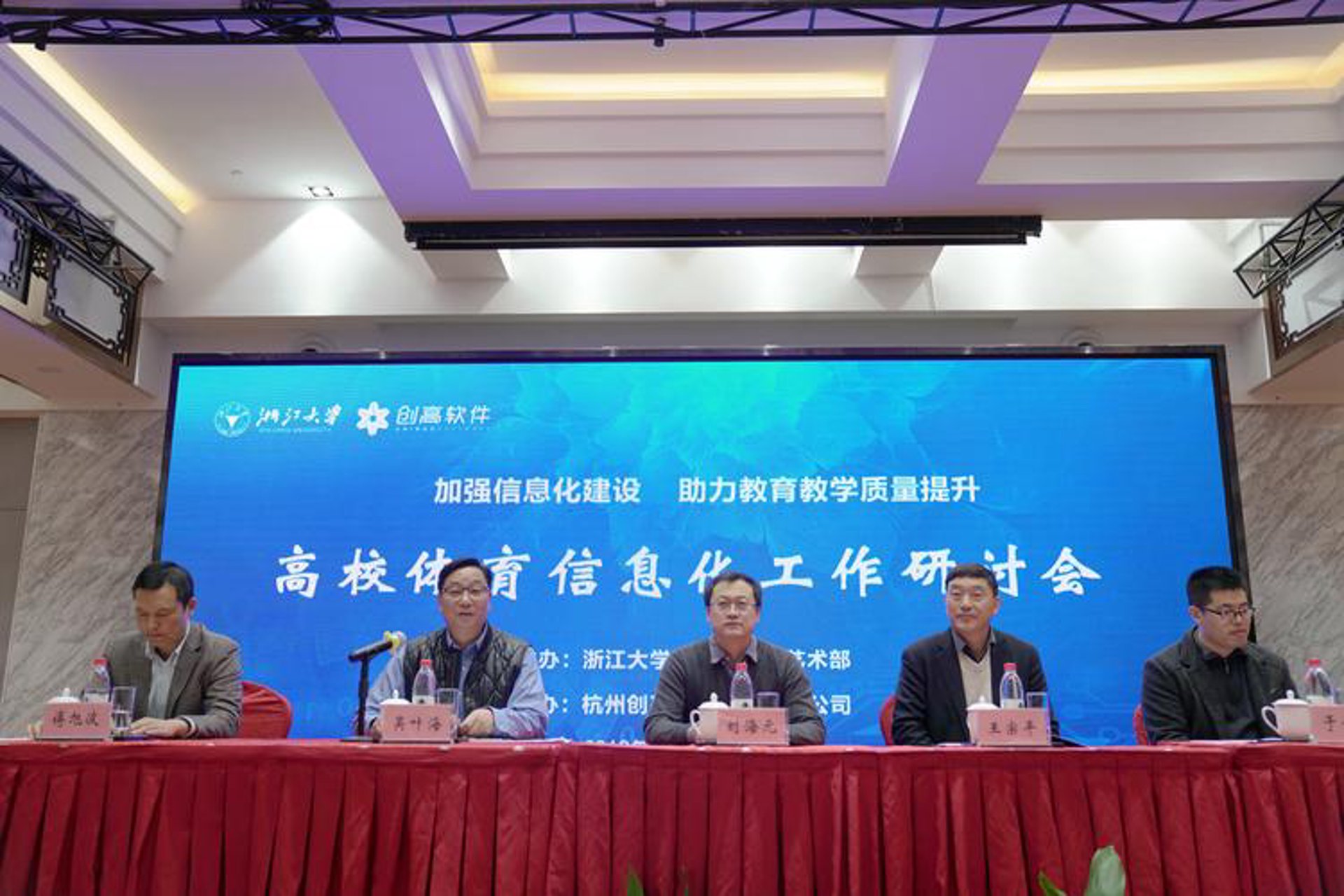 畅行网络科技
