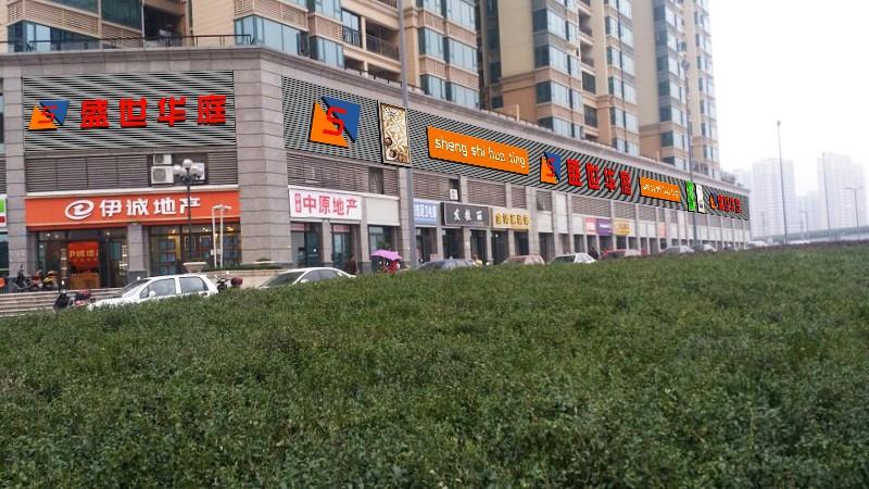 南安网站建设